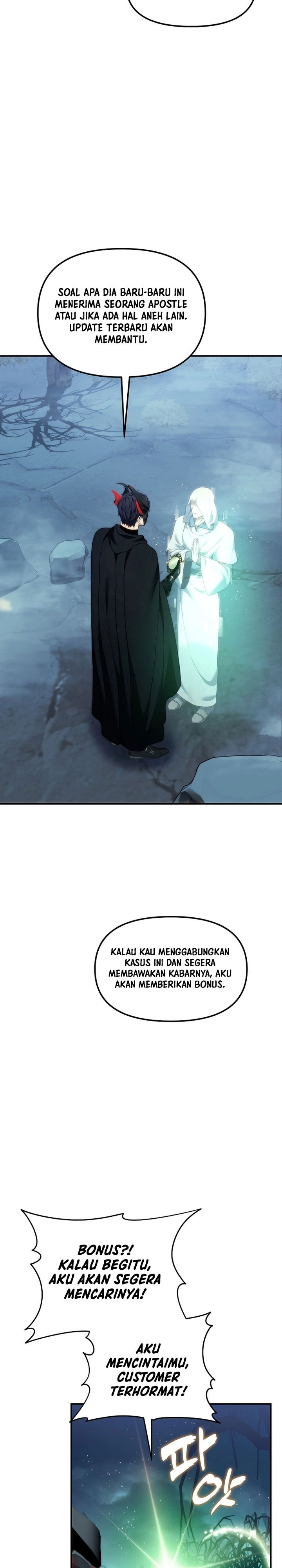 Ranker Who Lives a Second Time Chapter 196 Gambar 32