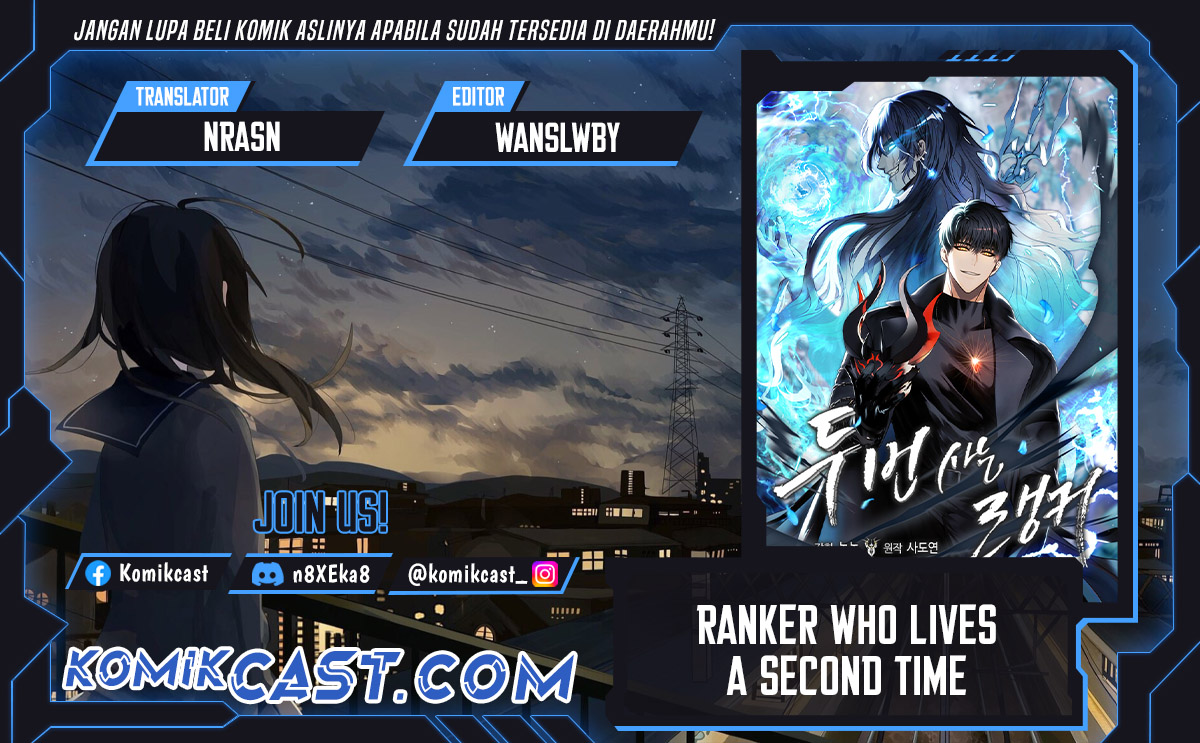 Ranker Who Lives a Second Time Chapter 201 Gambar 1
