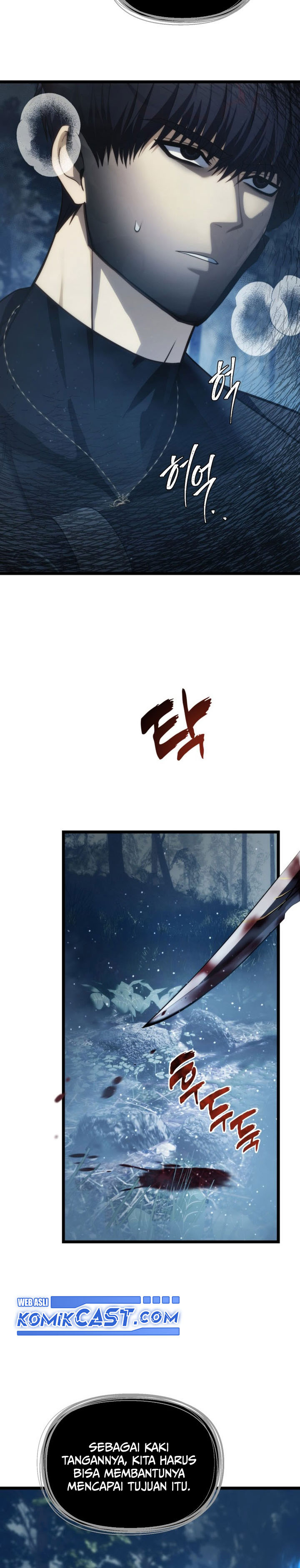 Ranker Who Lives a Second Time Chapter 207 Gambar 5