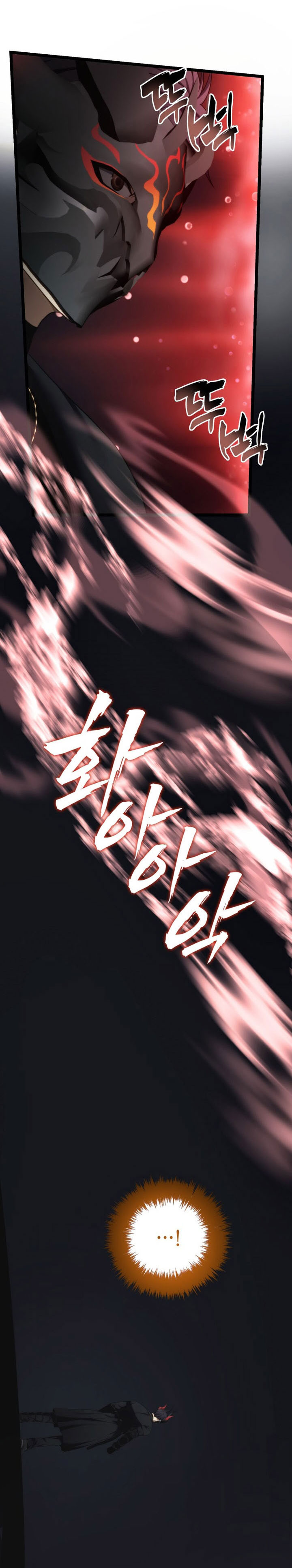 Ranker Who Lives a Second Time Chapter 207 Gambar 28