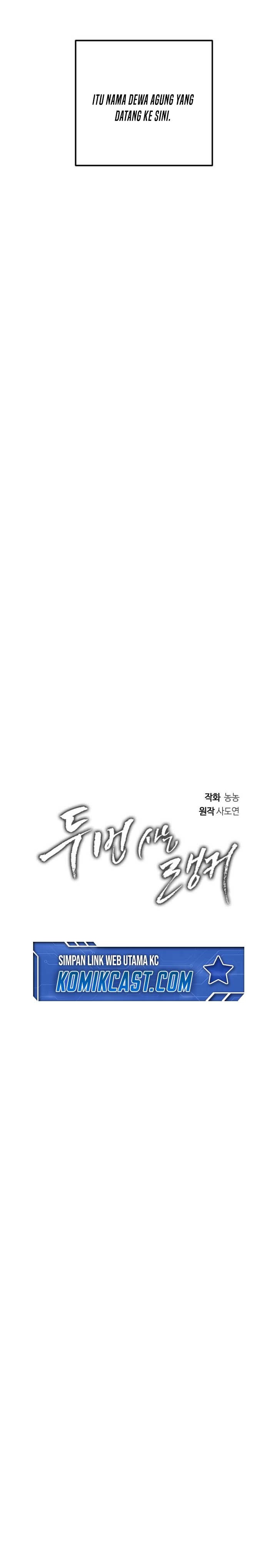 Ranker Who Lives a Second Time Chapter 209 Gambar 3