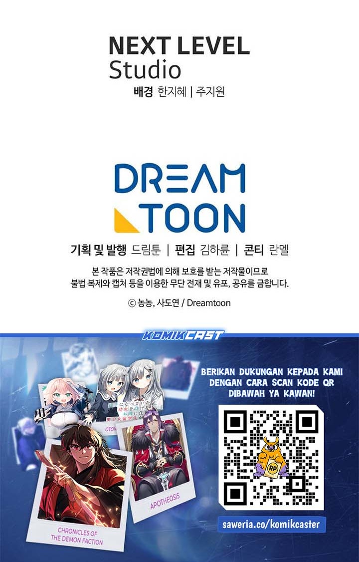 Ranker Who Lives a Second Time Chapter 210 Gambar 43
