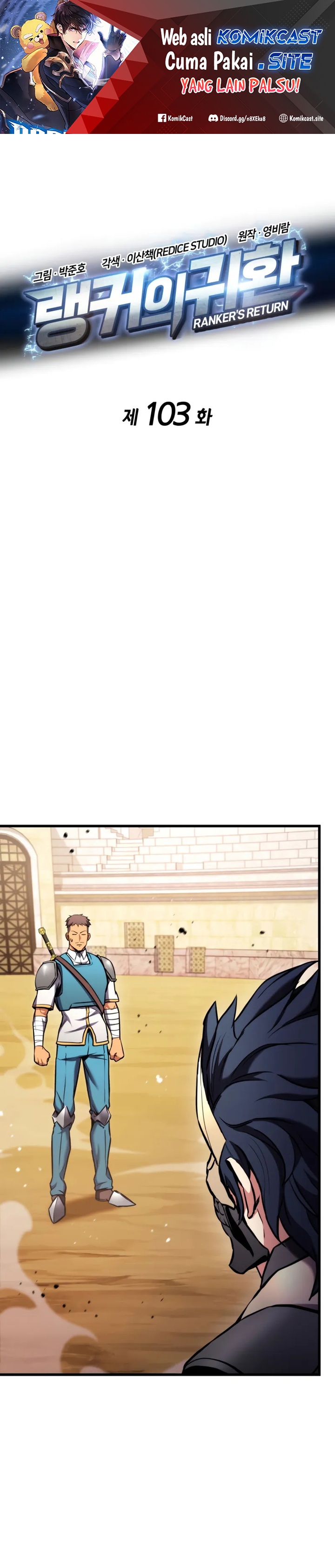 Ranker’s Return (Remake) Chapter 103 Gambar 2