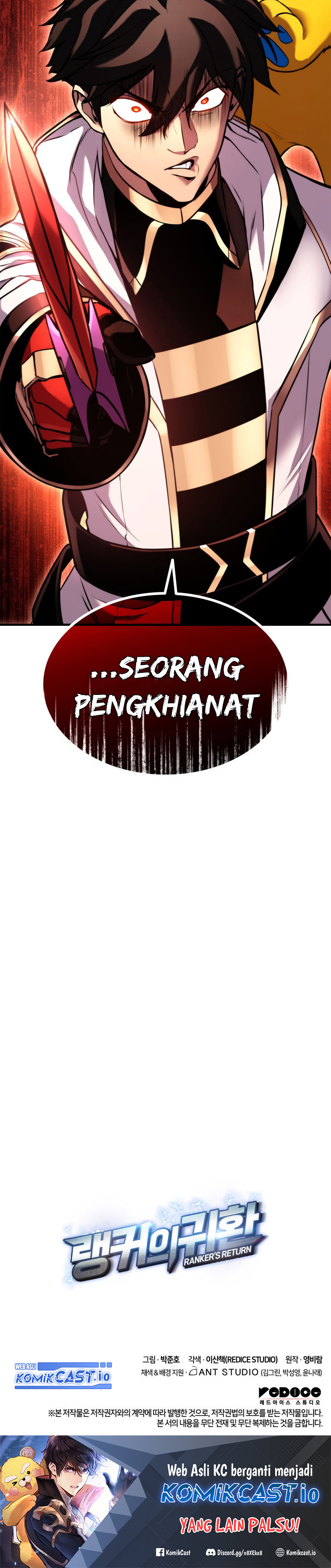 Ranker’s Return (Remake) Chapter 109 Gambar 44