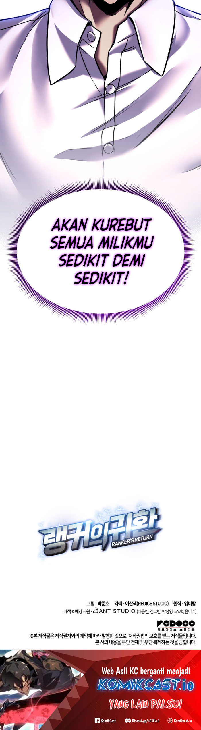 Ranker’s Return (Remake) Chapter 113 Gambar 41