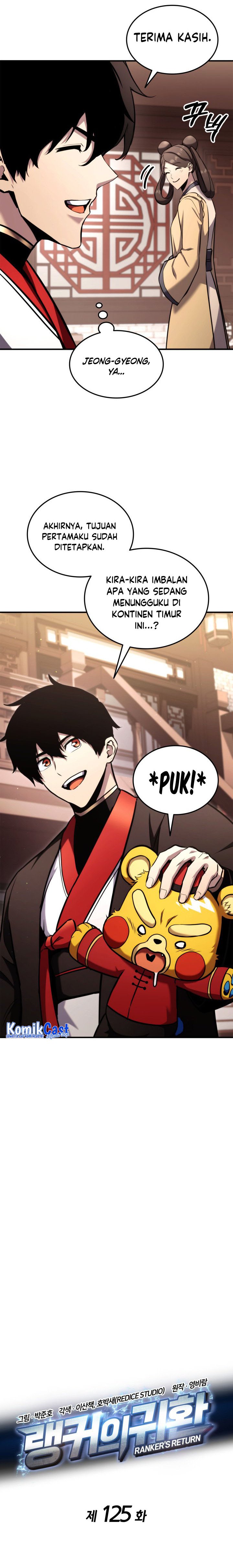 Ranker’s Return (Remake) Chapter 125 Gambar 7