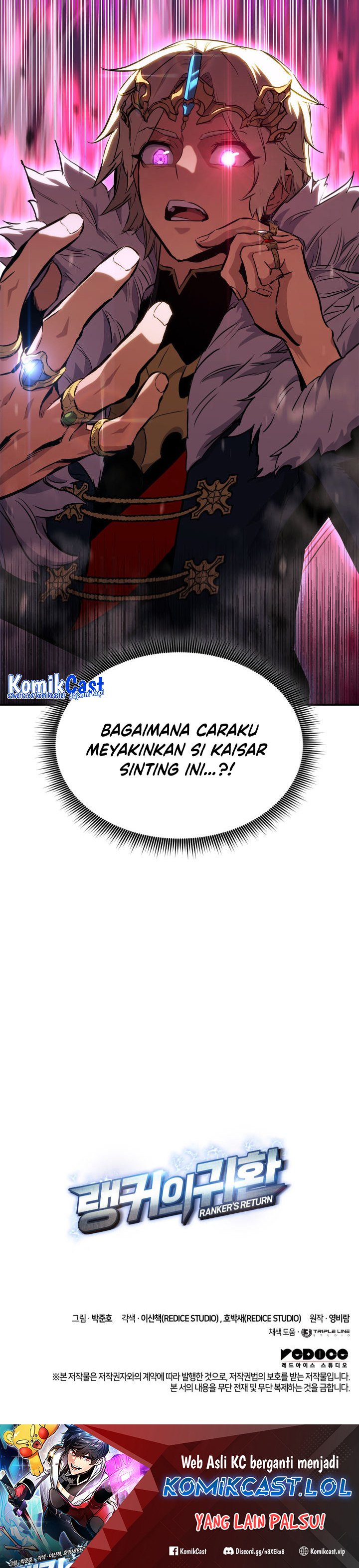 Ranker’s Return (Remake) Chapter 134 Gambar 36