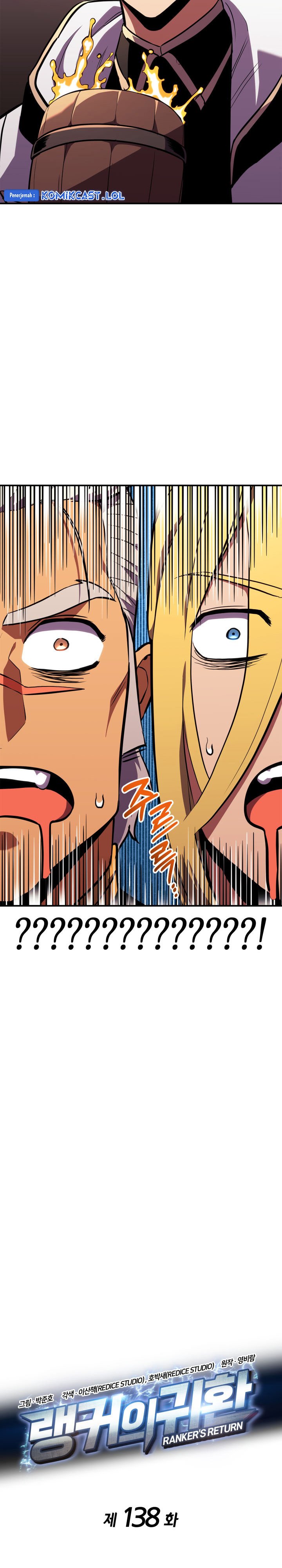 Ranker’s Return (Remake) Chapter 138 Gambar 9