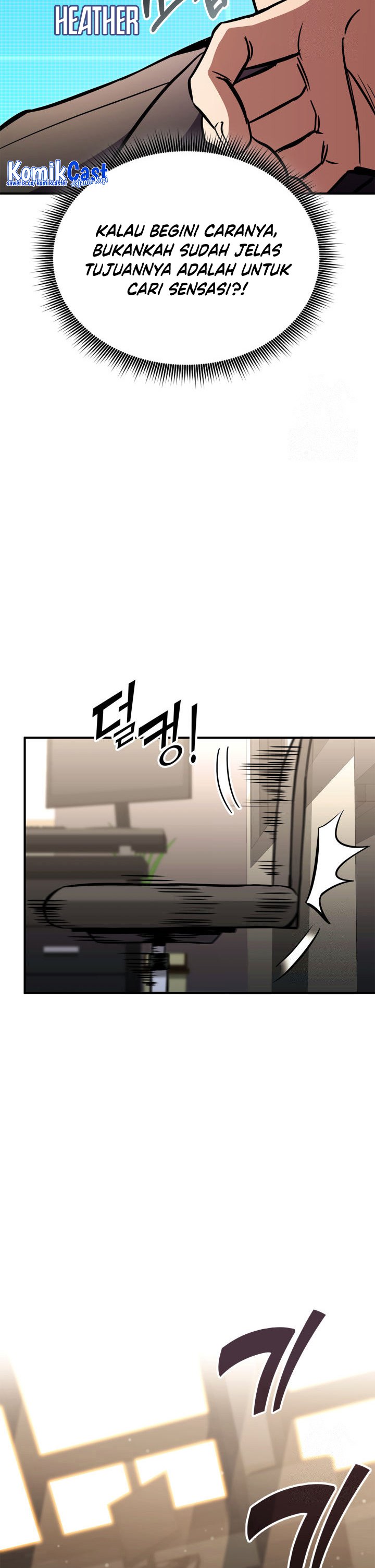 Ranker’s Return (Remake) Chapter 146 Gambar 36