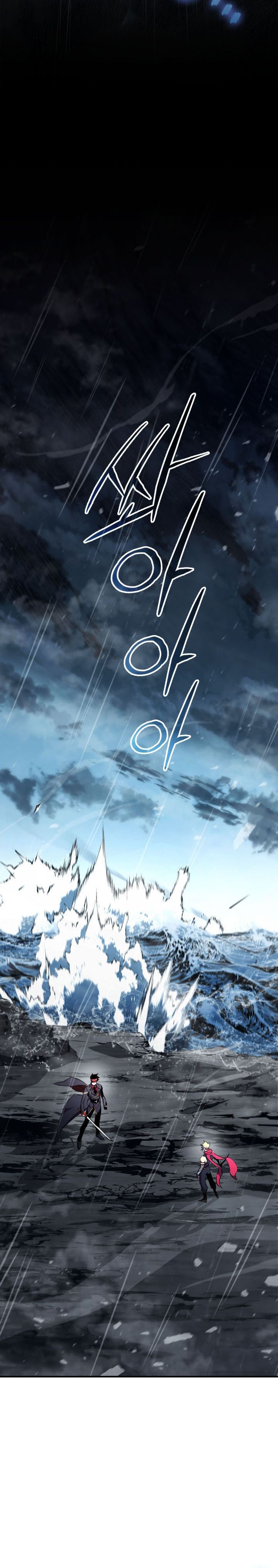 Ranker’s Return (Remake) Chapter 172 Gambar 12