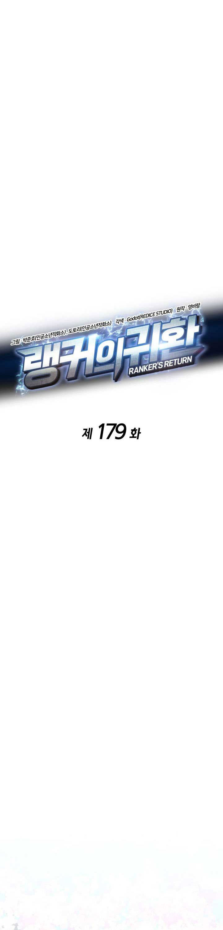 Ranker’s Return (Remake) Chapter 179 Gambar 36