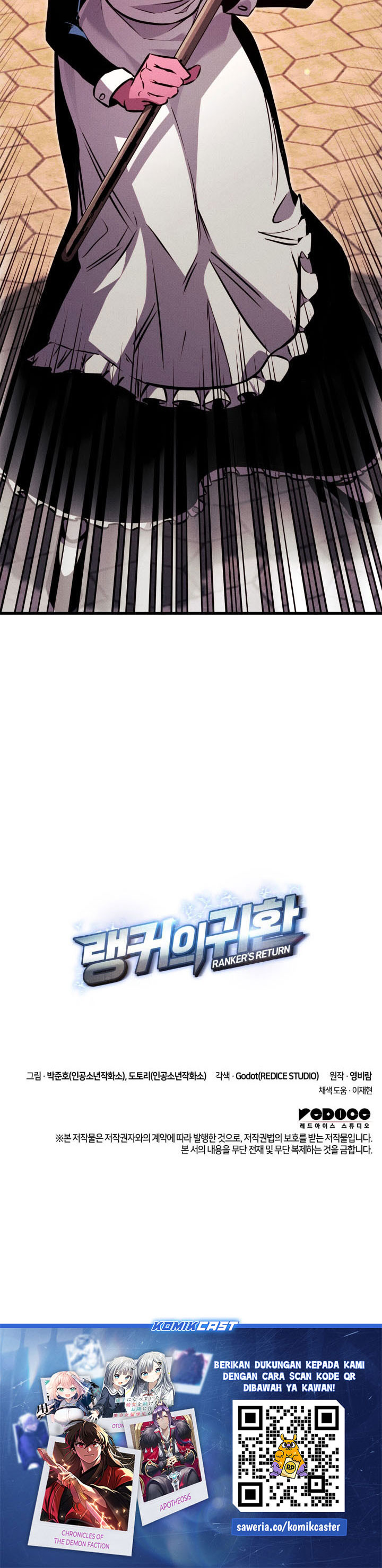 Ranker’s Return (Remake) Chapter 196 Gambar 45