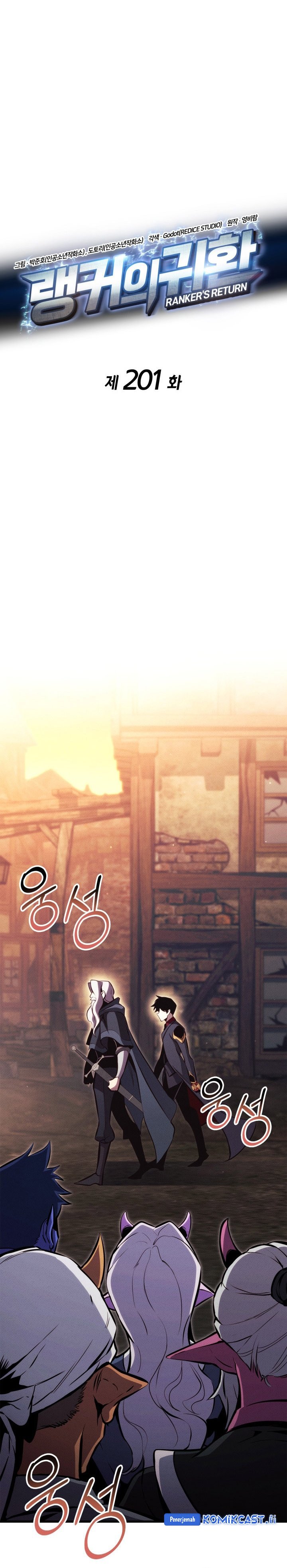 Ranker’s Return (Remake) Chapter 201 Gambar 10