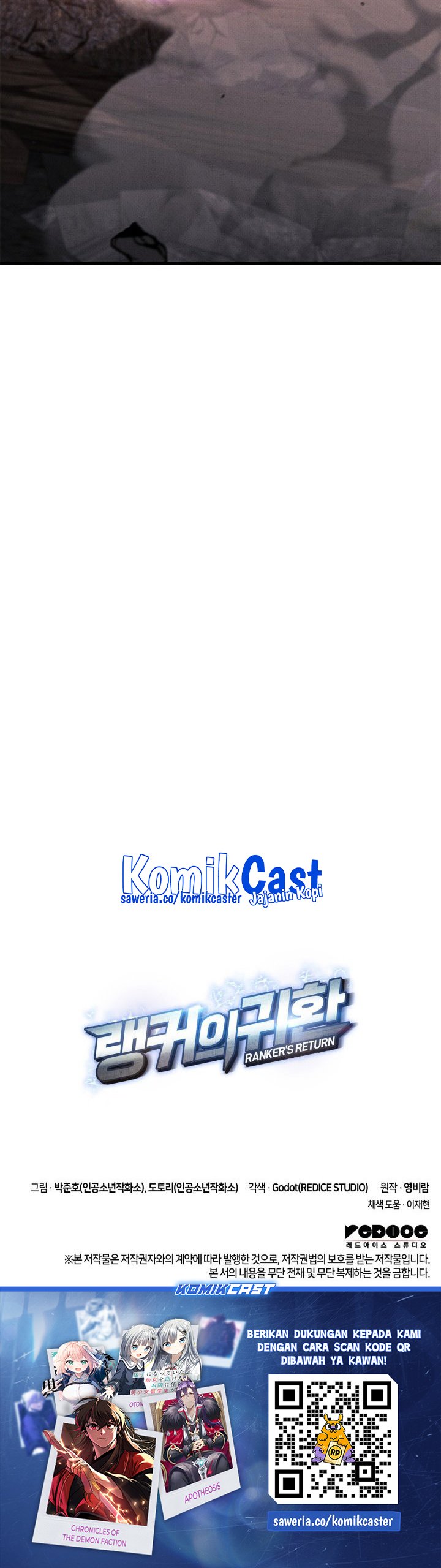 Ranker’s Return (Remake) Chapter 201 Gambar 53