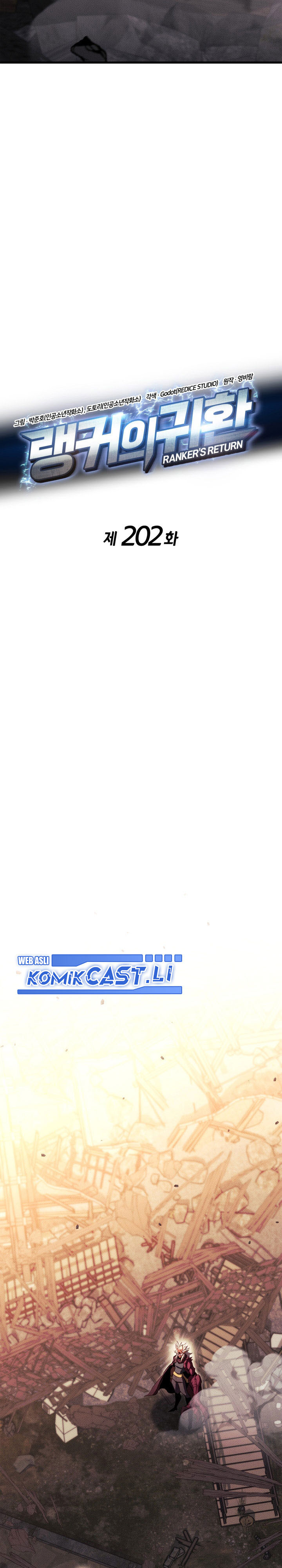 Ranker’s Return (Remake) Chapter 202 Gambar 5