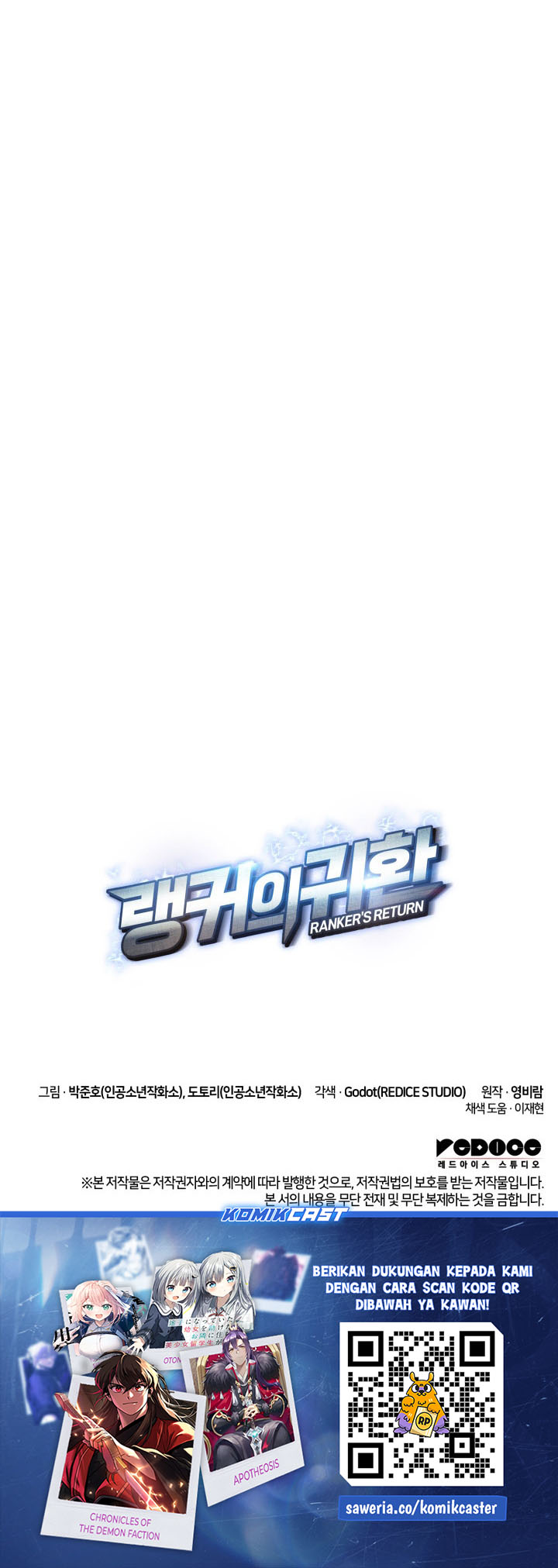 Ranker’s Return (Remake) Chapter 202 Gambar 50