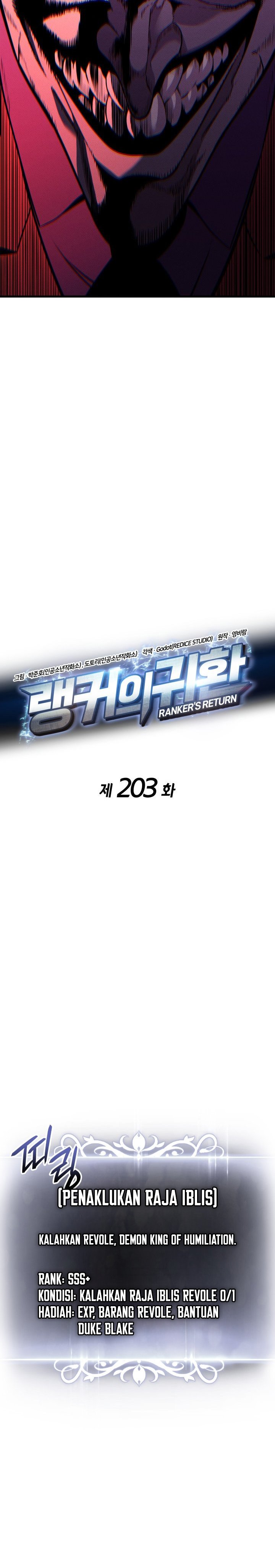Ranker’s Return (Remake) Chapter 203 Gambar 9