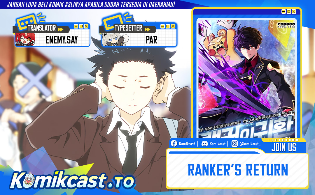 Ranker’s Return (Remake) Chapter 219 Gambar 1