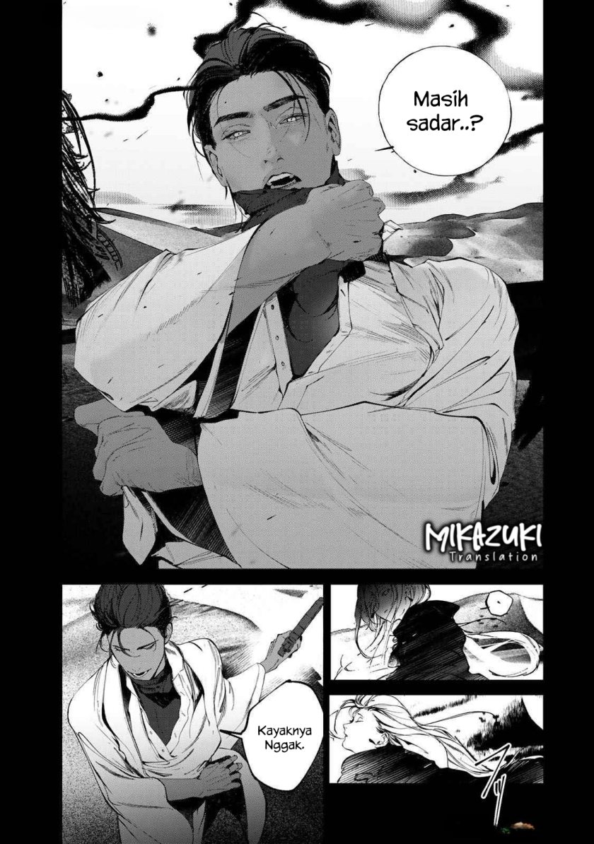 Raw Blue no Hyohon Chapter 01 Gambar 8