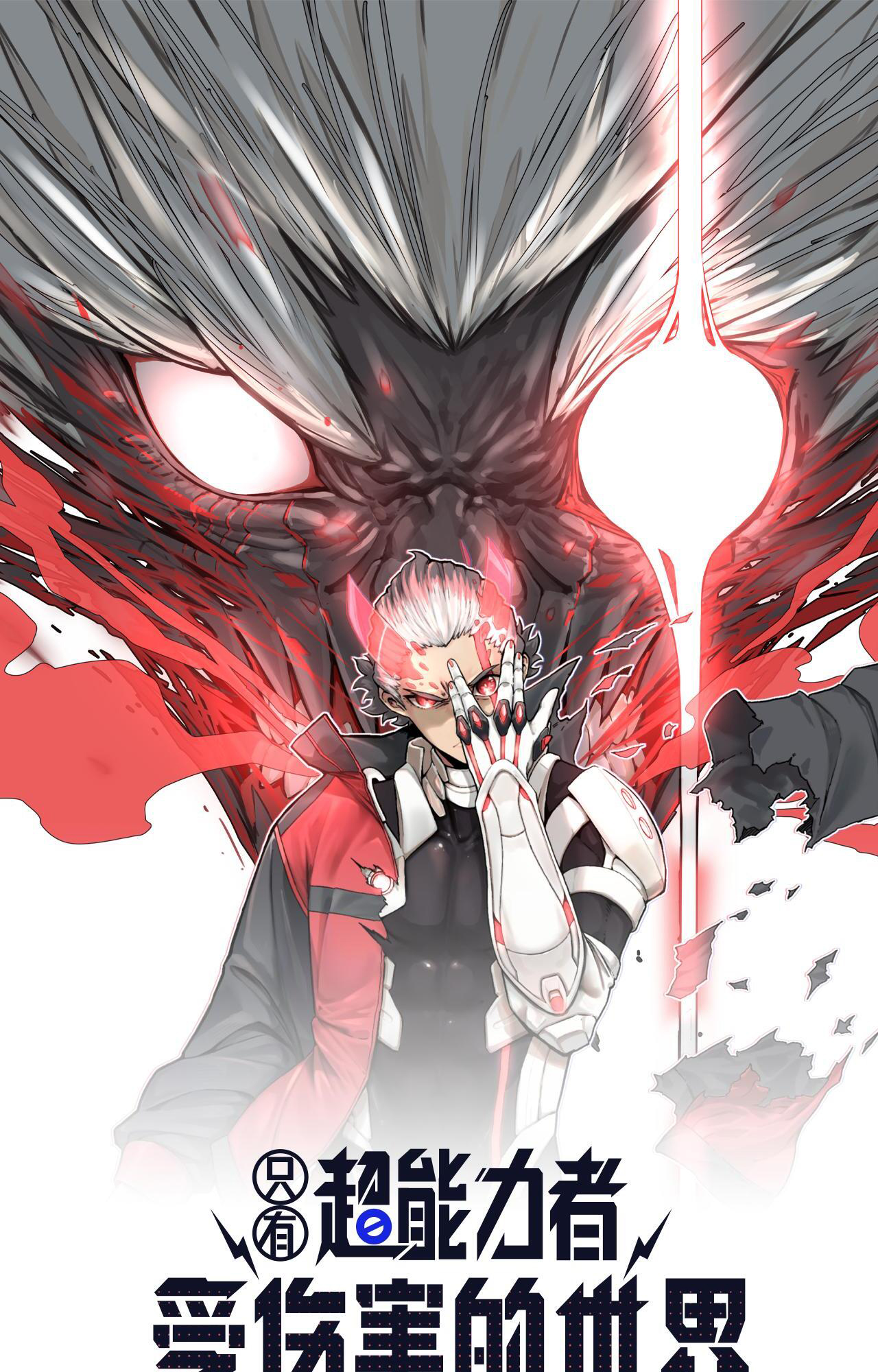 Re Evolutioner Chapter 06 Gambar 2