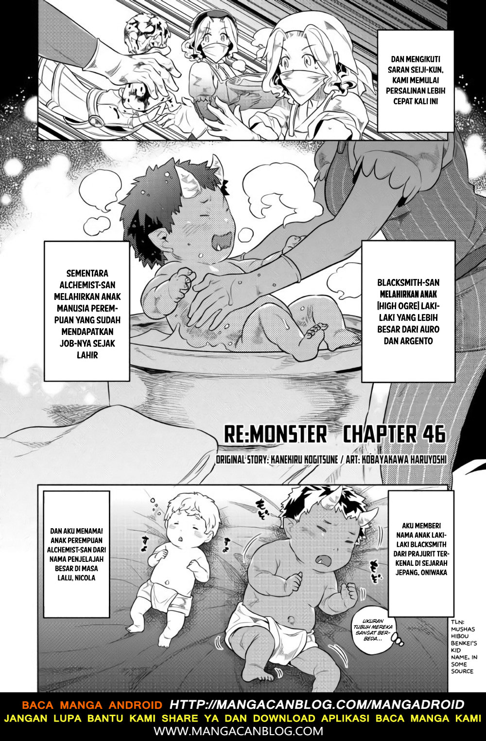 Re: Monster Chapter 46 Gambar 2