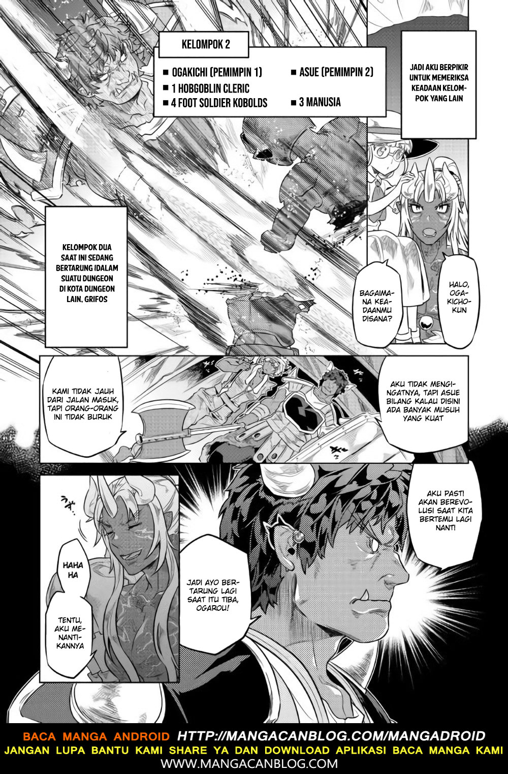 Re: Monster Chapter 46 Gambar 14
