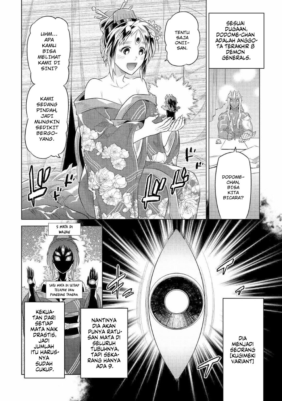 Re: Monster Chapter 88 Gambar 3