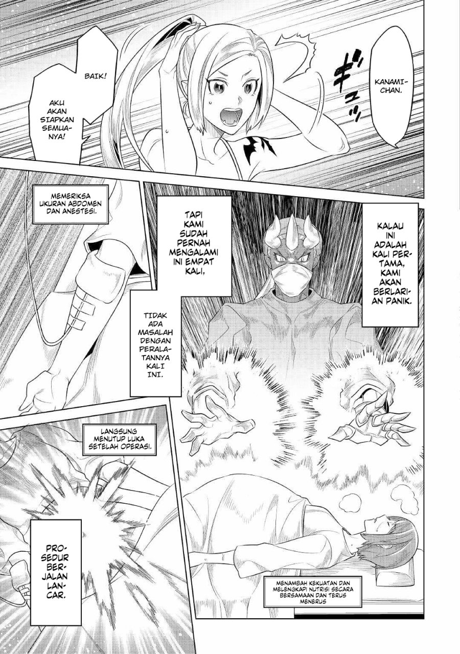Re: Monster Chapter 88 Gambar 8