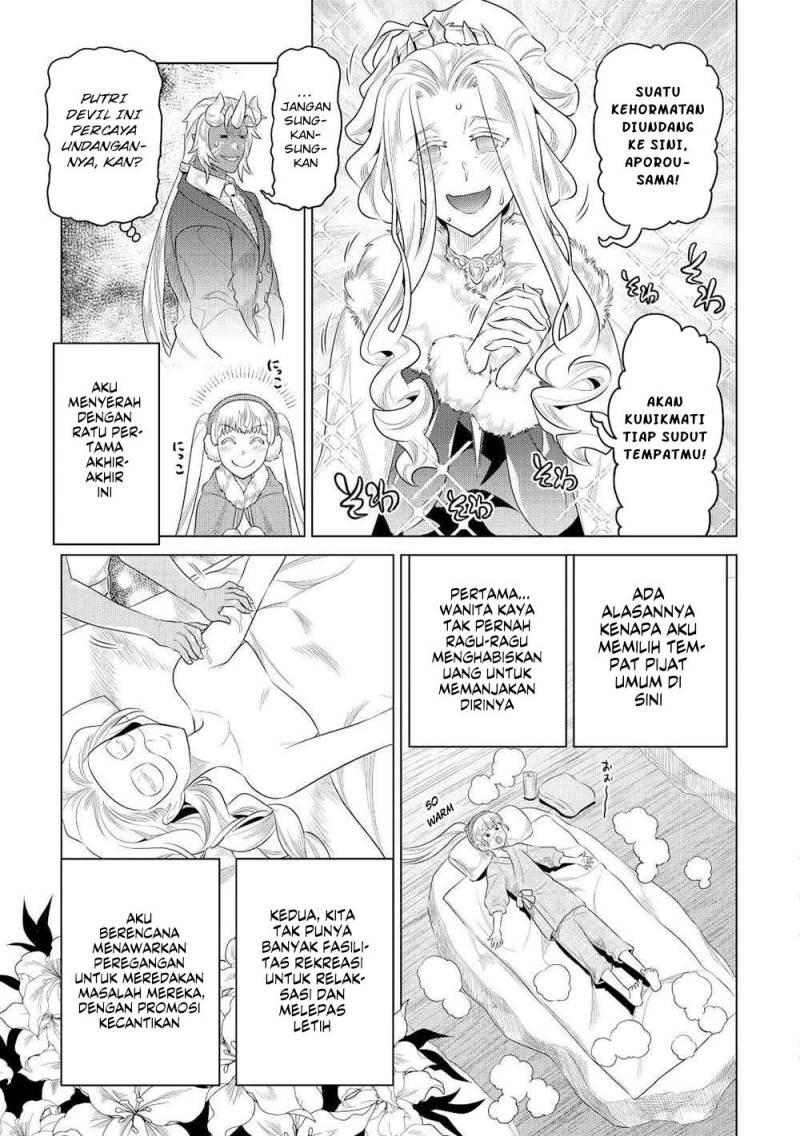 Re: Monster Chapter 89 Gambar 14