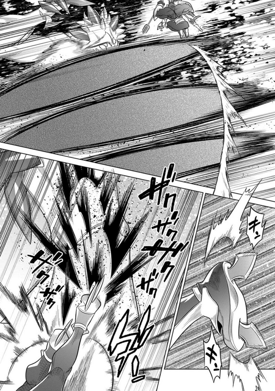 Re: Monster Chapter 99 Gambar 15