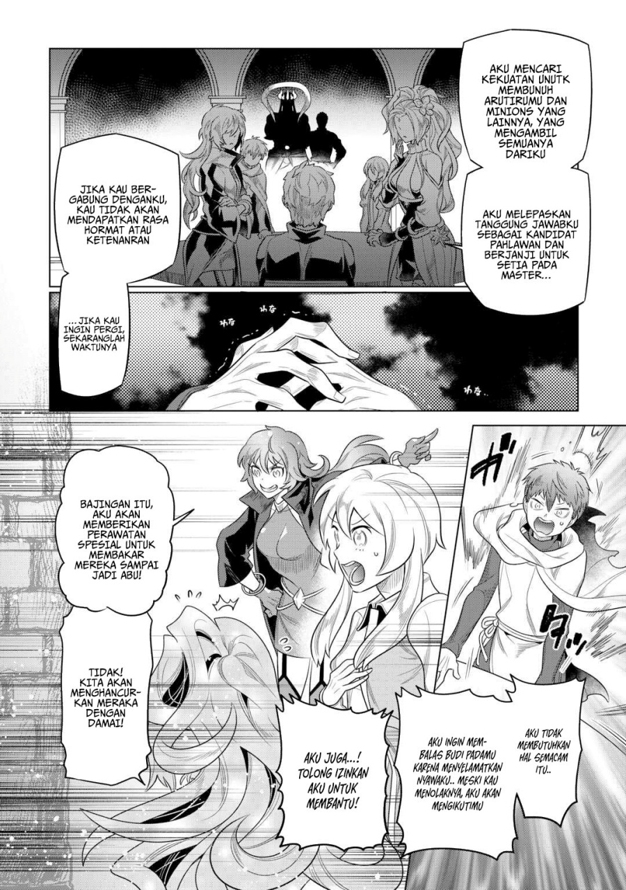 Re: Monster Chapter 109 Gambar 7