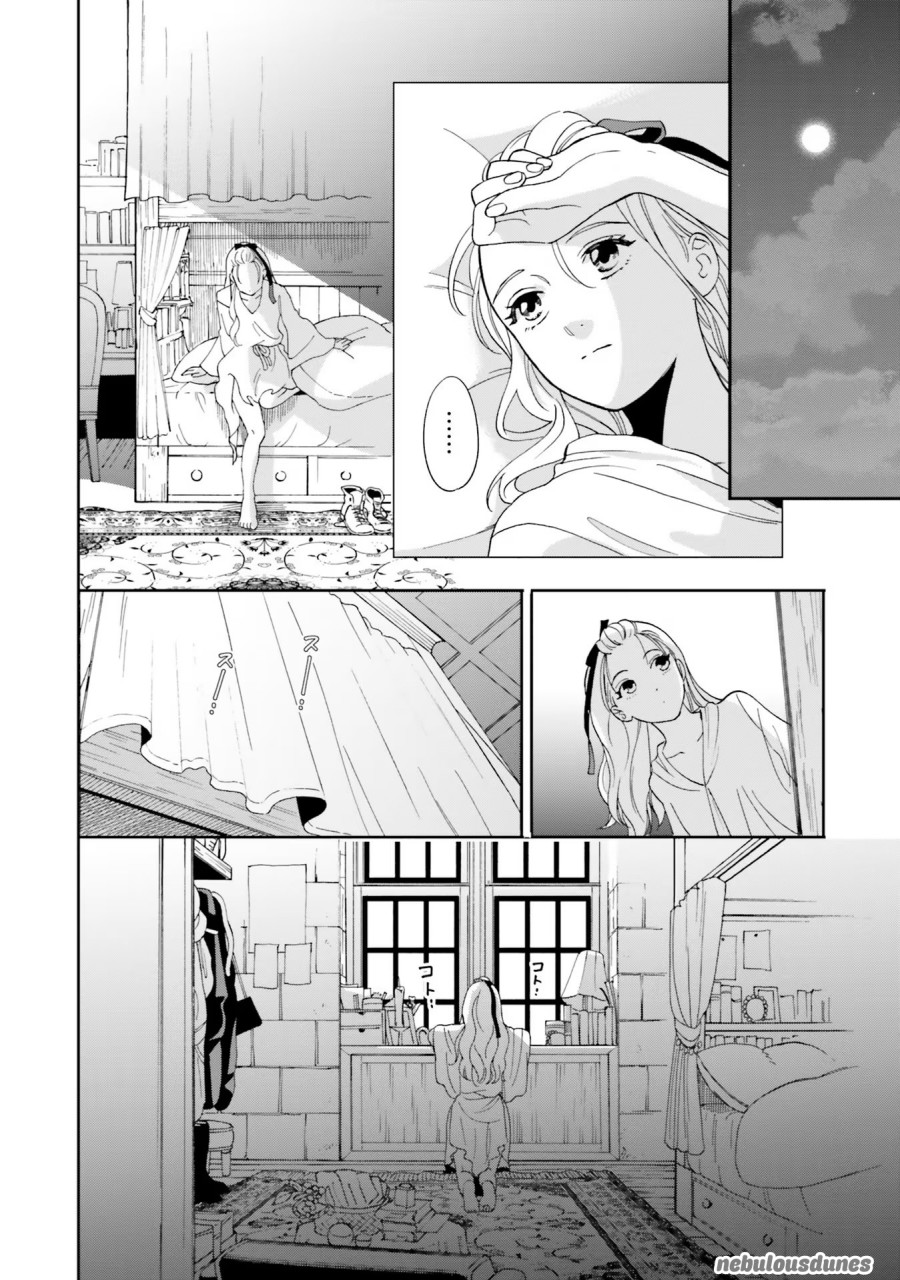 Re-Living My Life with a Boyfriend Who Doesn’t Remember Me Chapter 03 Gambar 31