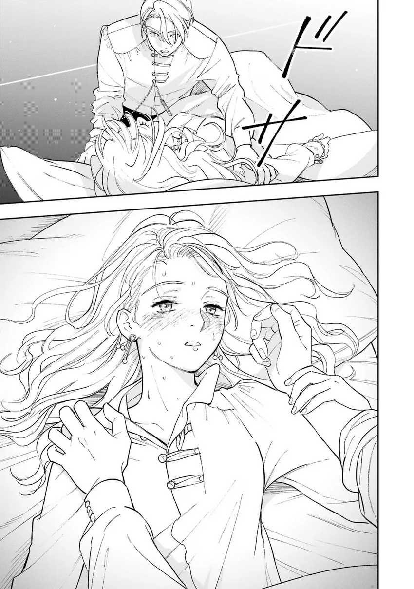 Re-Living My Life with a Boyfriend Who Doesn’t Remember Me Chapter 12 Gambar 24