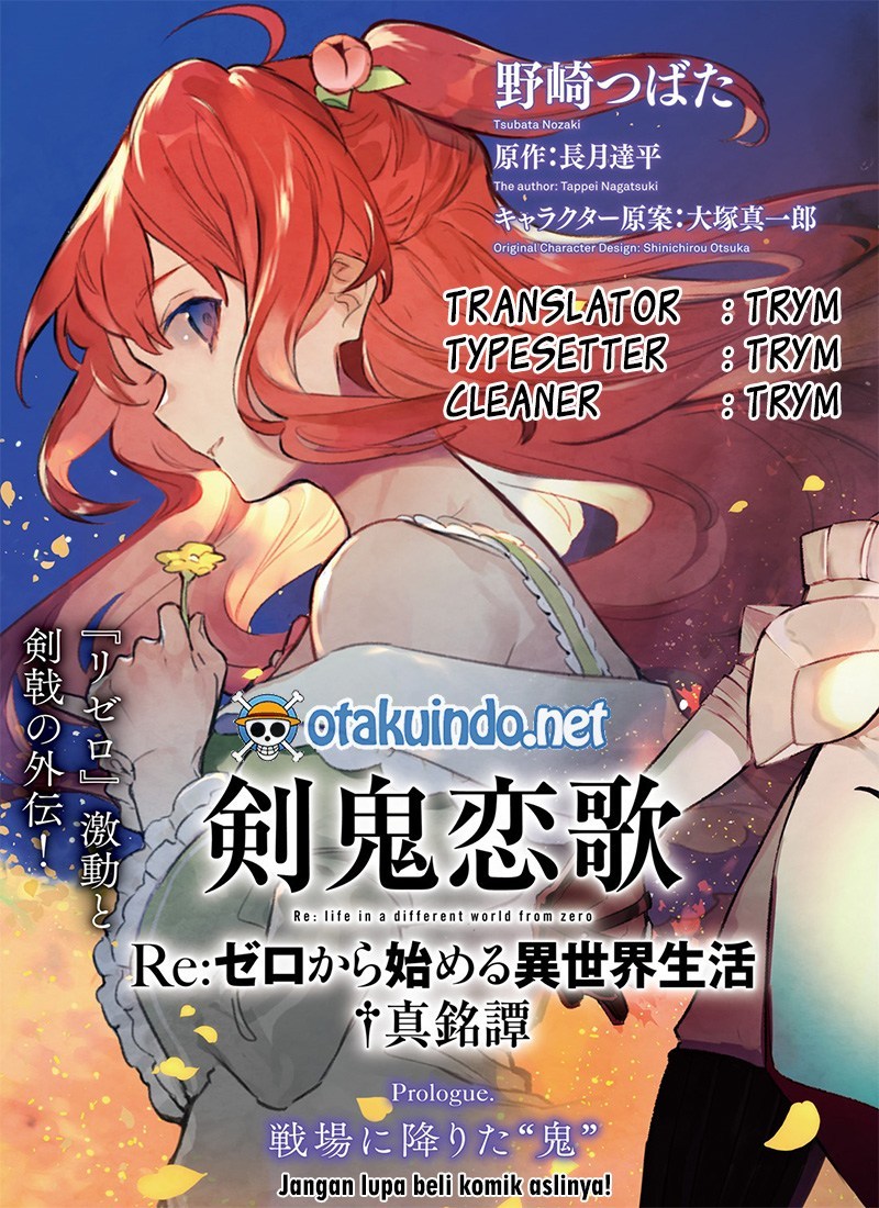 Re:Zero Kara Hajimeru Isekai Seikatsu – Kenki Koiuta Chapter 00 Gambar 1