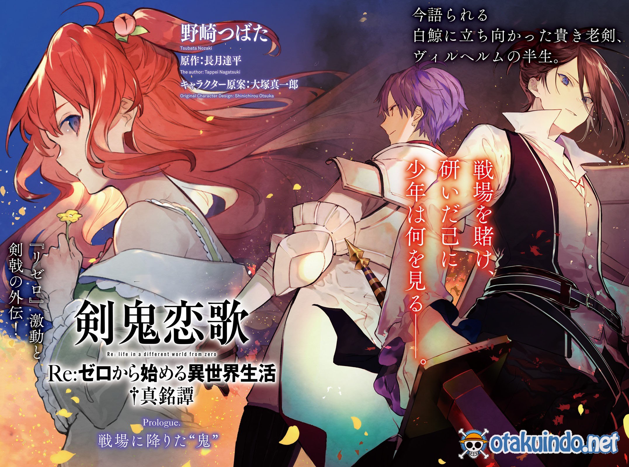 Re:Zero Kara Hajimeru Isekai Seikatsu – Kenki Koiuta Chapter 00 Gambar 3