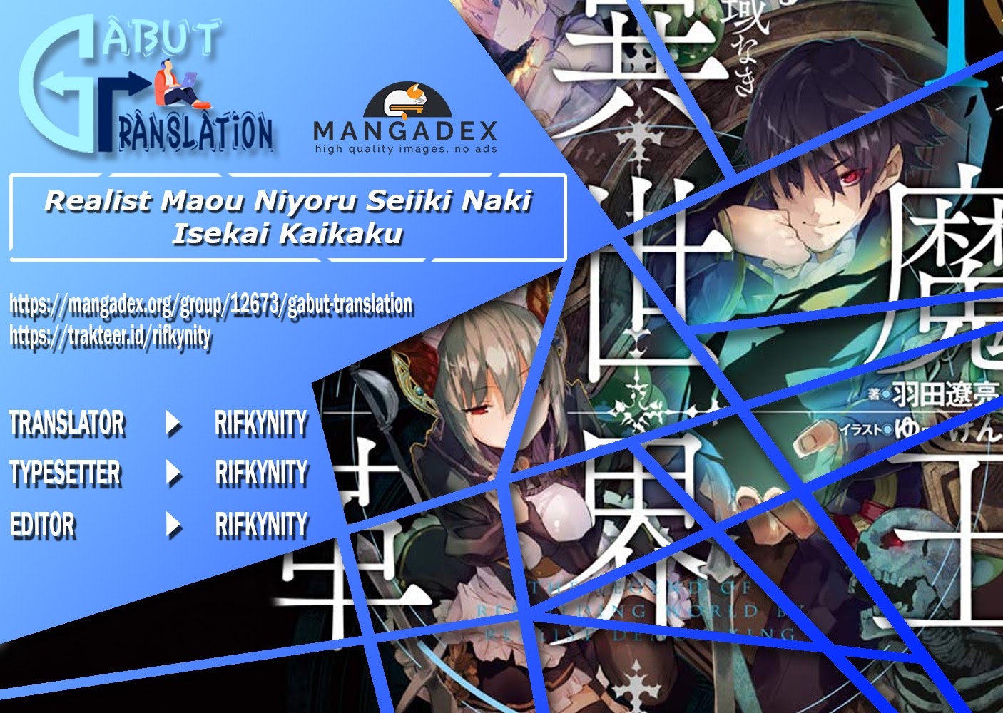 Realist Maou Niyoru Seiiki Naki Isekai Kaikaku Chapter 04.2 Gambar 1