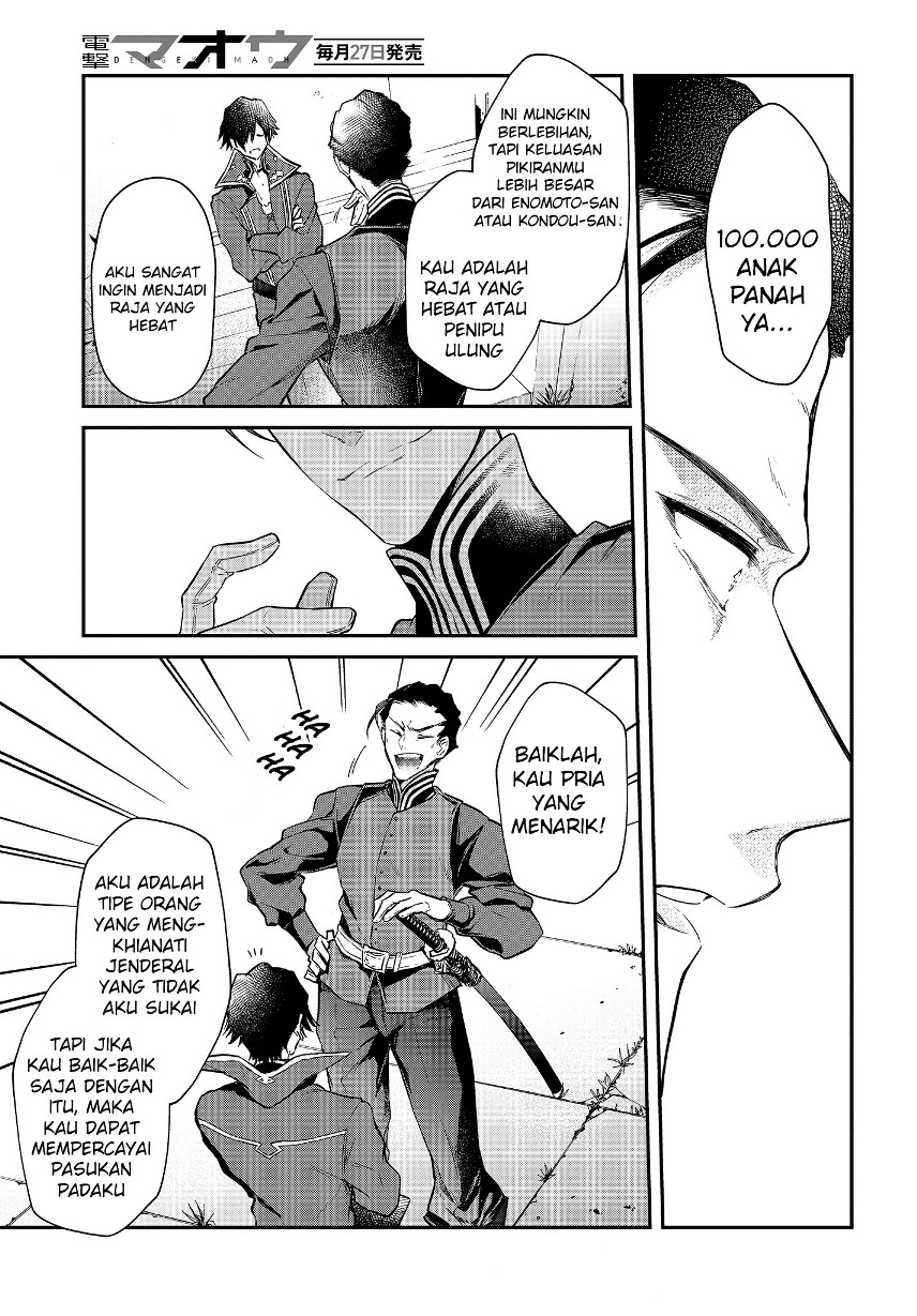 Realist Maou Niyoru Seiiki Naki Isekai Kaikaku Chapter 04.2 Gambar 11