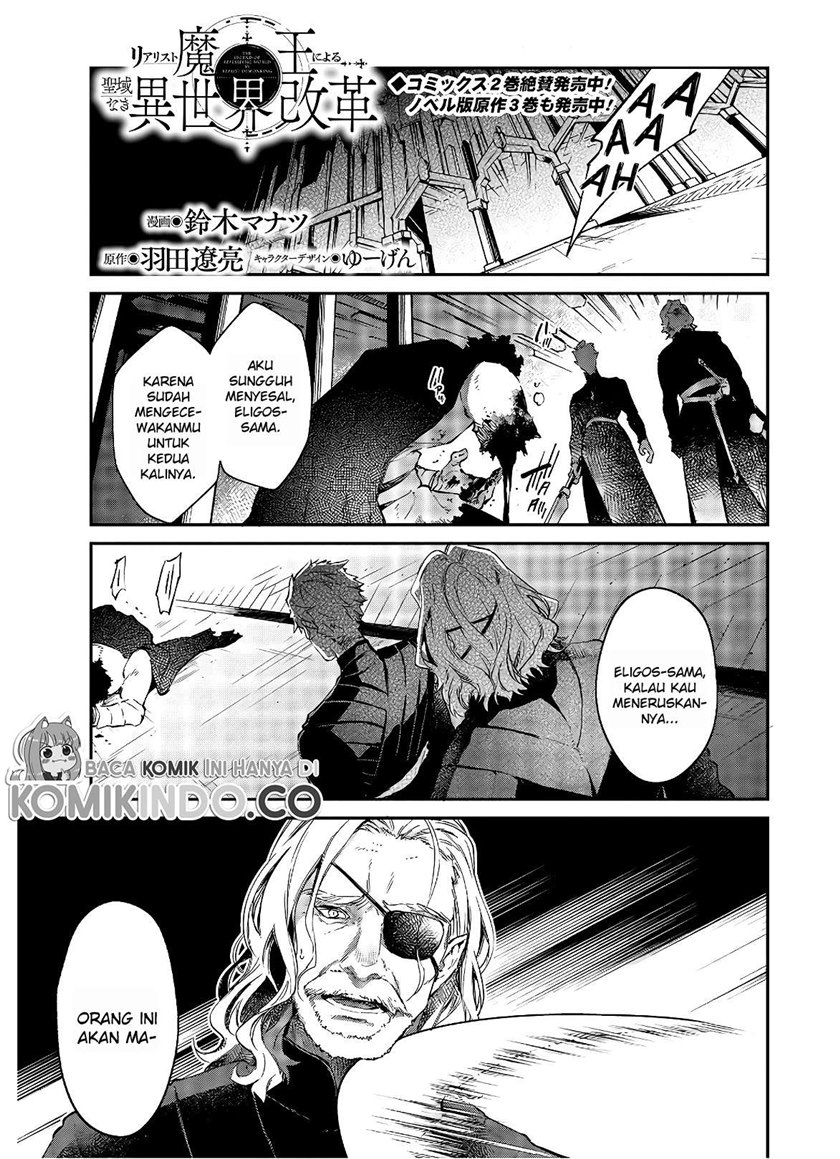 Realist Maou Niyoru Seiiki Naki Isekai Kaikaku Chapter 18 Gambar 2