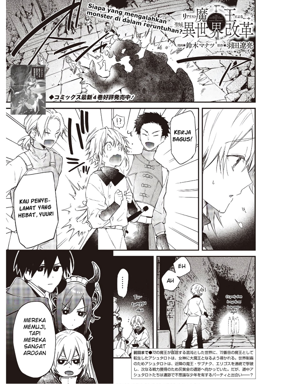 Realist Maou Niyoru Seiiki Naki Isekai Kaikaku Chapter 25 Gambar 2