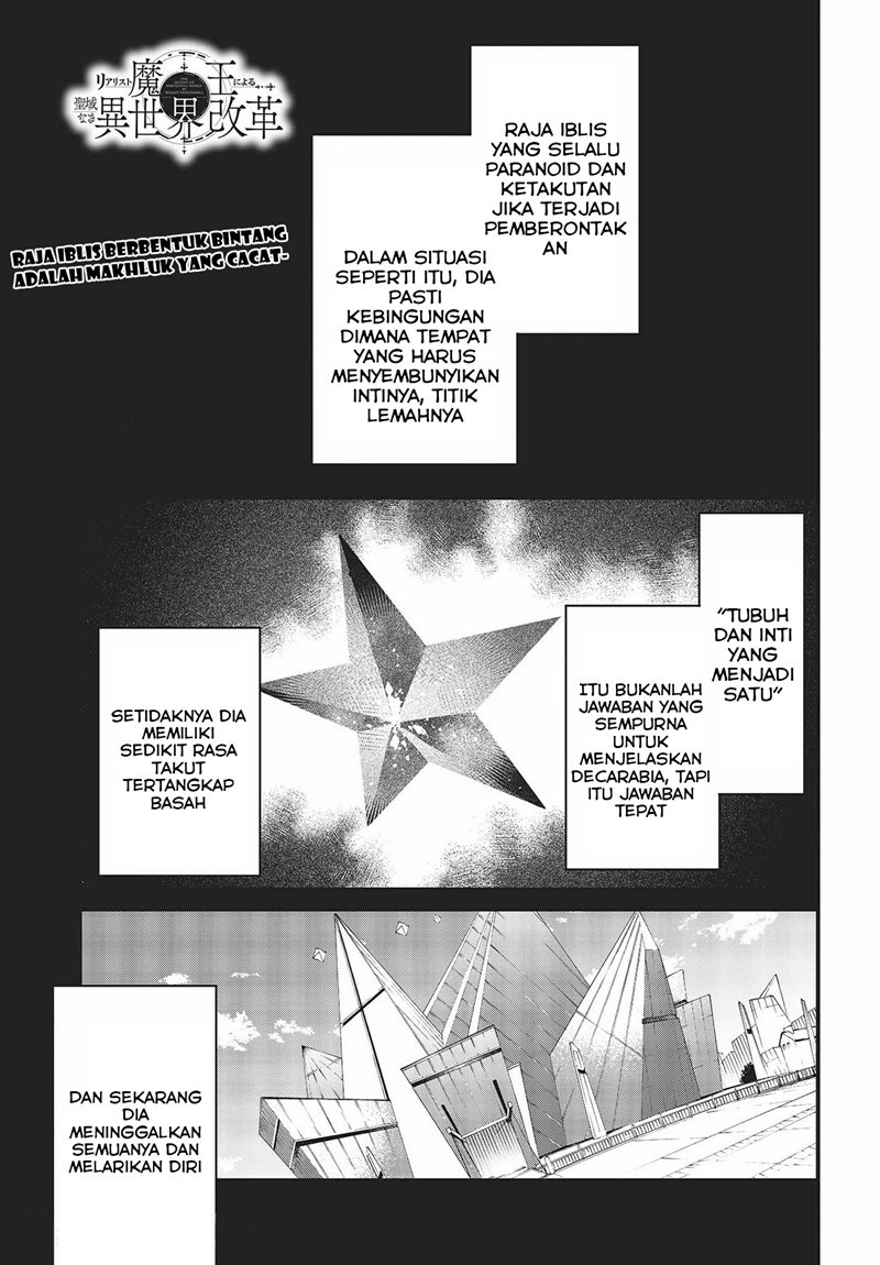 Realist Maou Niyoru Seiiki Naki Isekai Kaikaku Chapter 33 Gambar 2