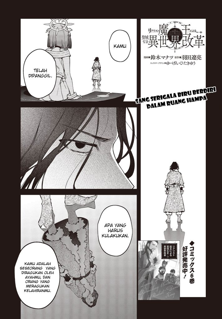 Realist Maou Niyoru Seiiki Naki Isekai Kaikaku Chapter 39 Gambar 2
