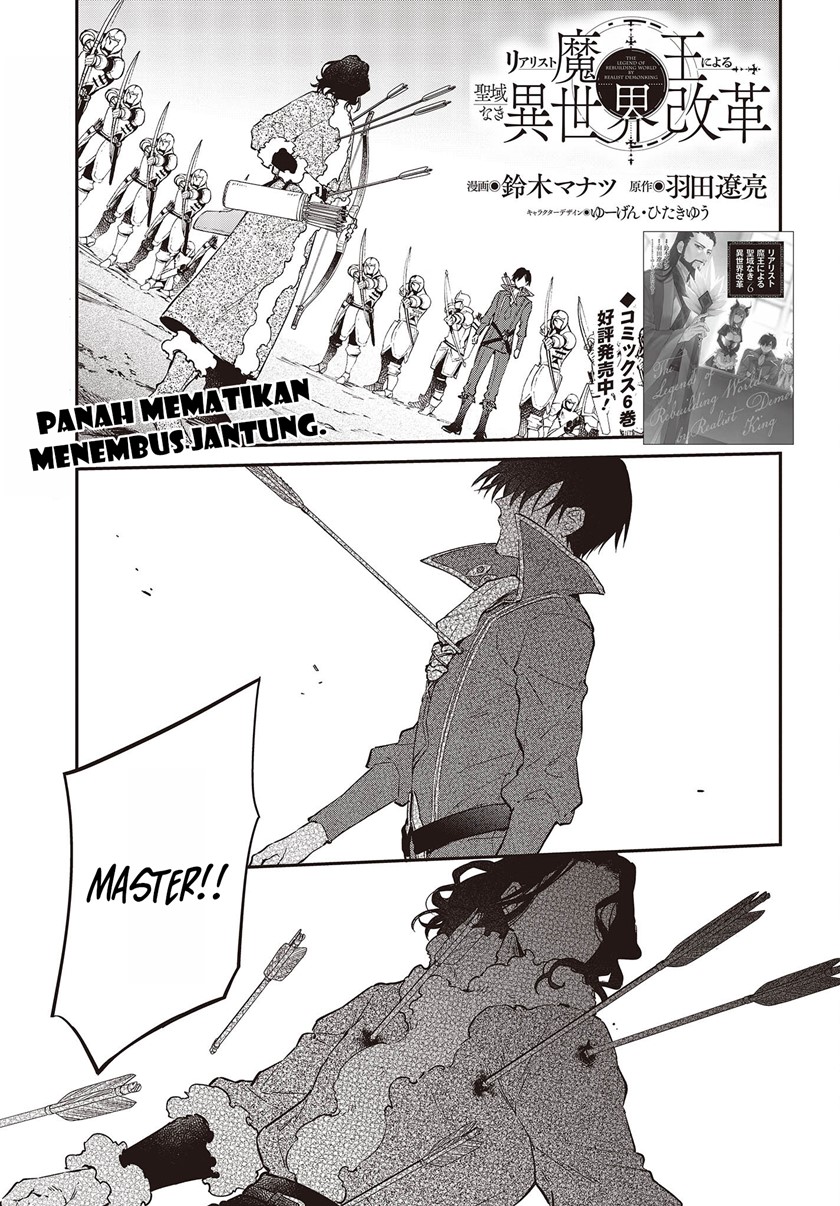 Realist Maou Niyoru Seiiki Naki Isekai Kaikaku Chapter 41 Gambar 2