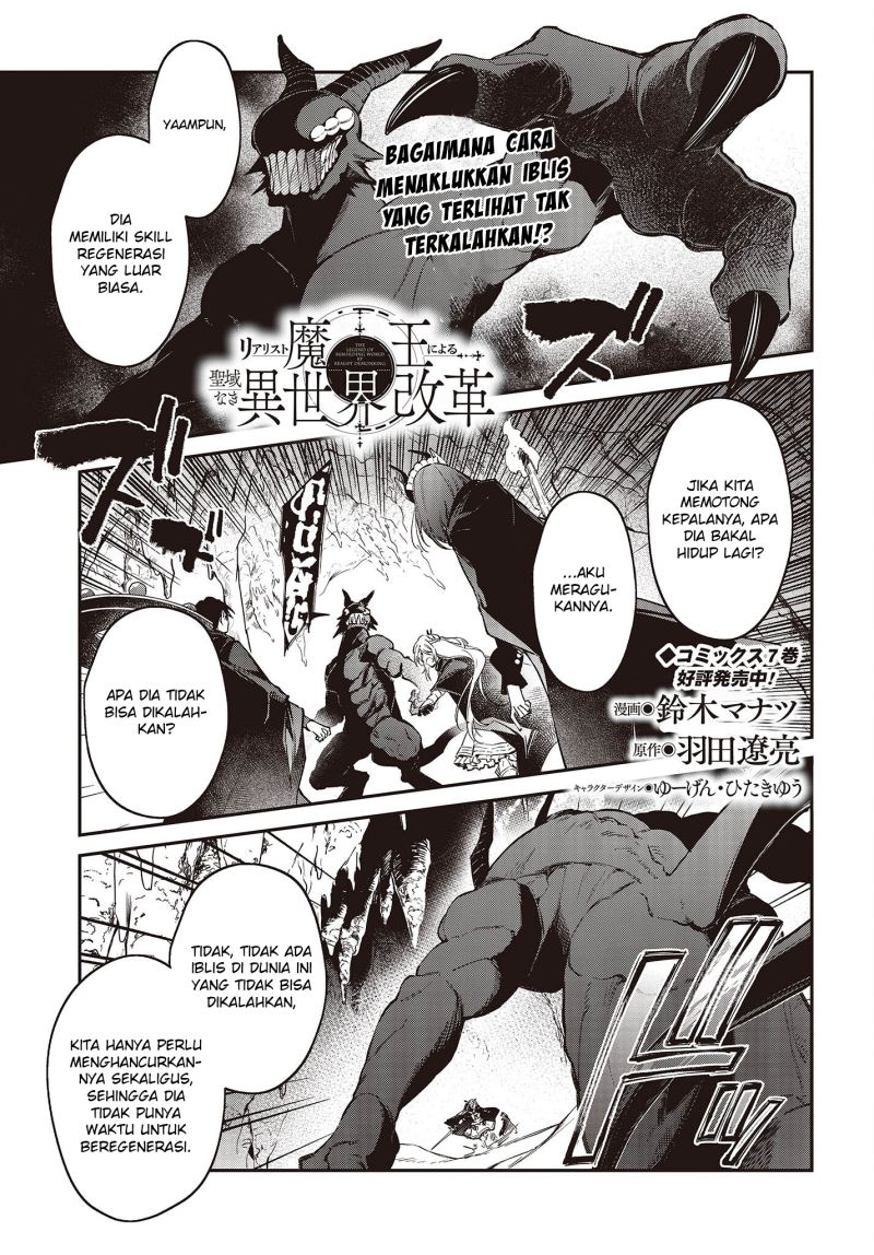 Realist Maou Niyoru Seiiki Naki Isekai Kaikaku Chapter 45 Gambar 2