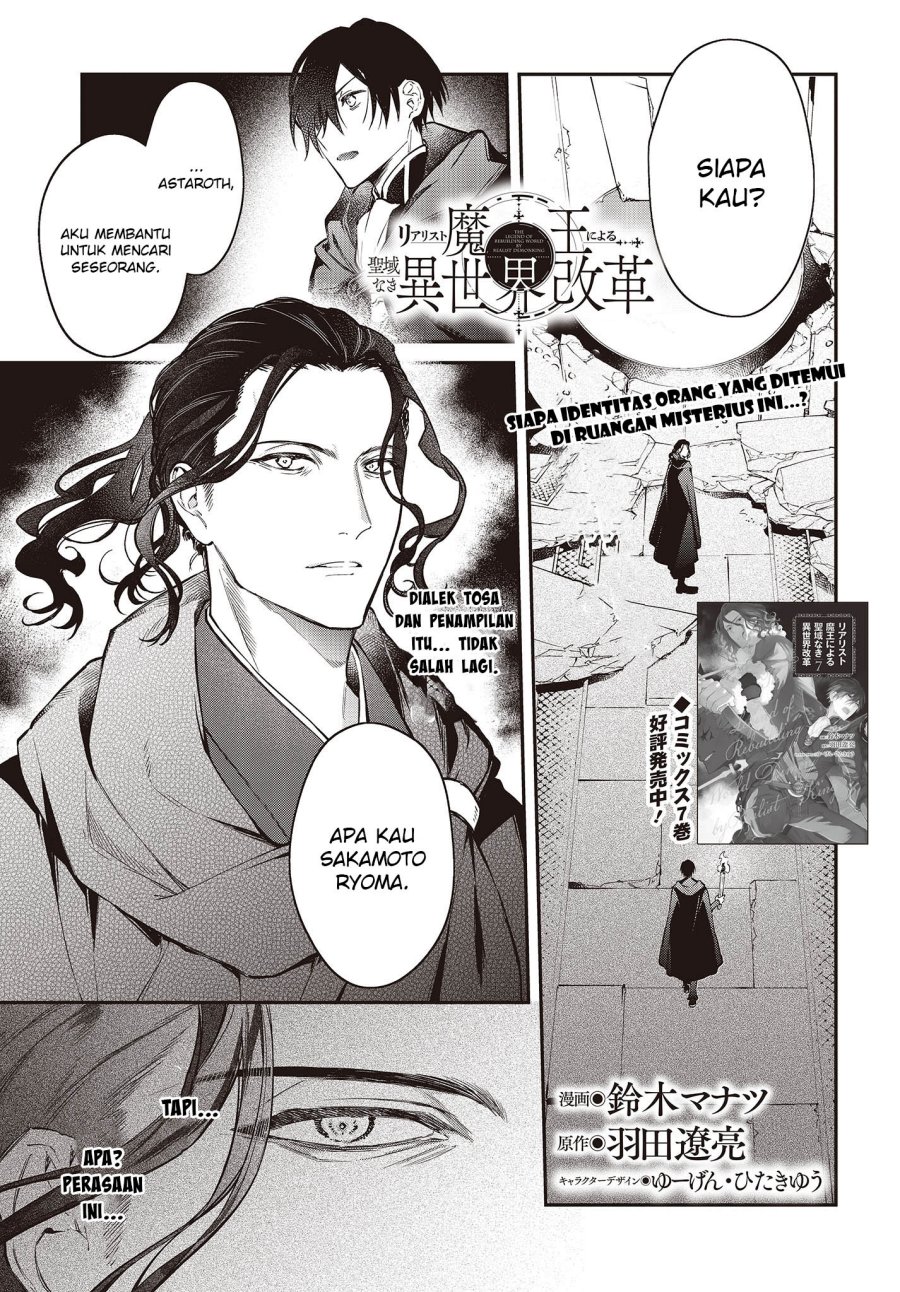 Realist Maou Niyoru Seiiki Naki Isekai Kaikaku Chapter 46 Gambar 2