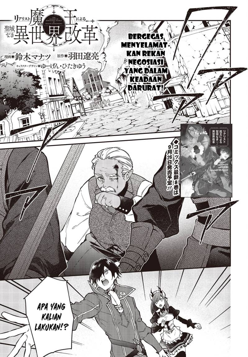 Realist Maou Niyoru Seiiki Naki Isekai Kaikaku Chapter 48 Gambar 2