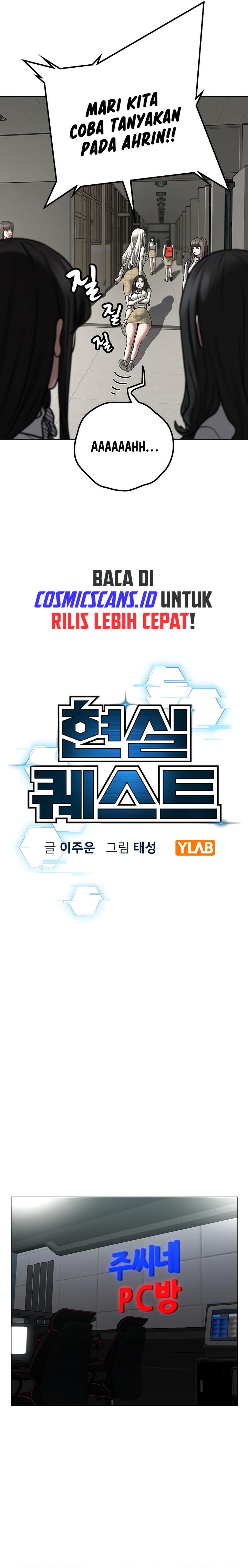 Reality Quest Chapter 124 Gambar 4