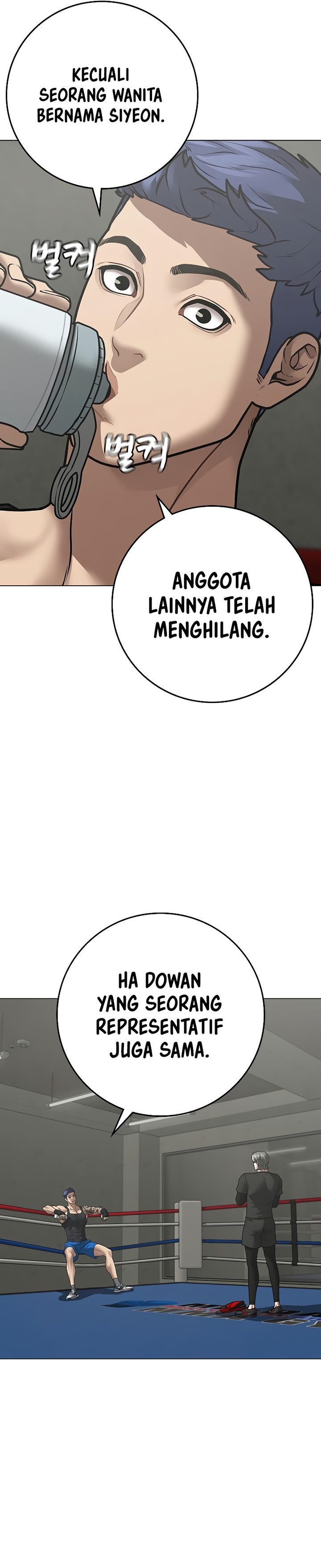 Reality Quest Chapter 124 Gambar 30
