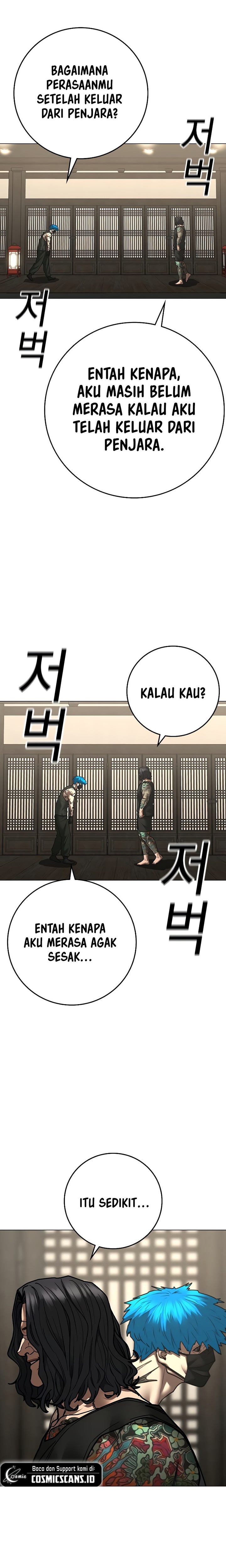 Reality Quest Chapter 125 Gambar 35