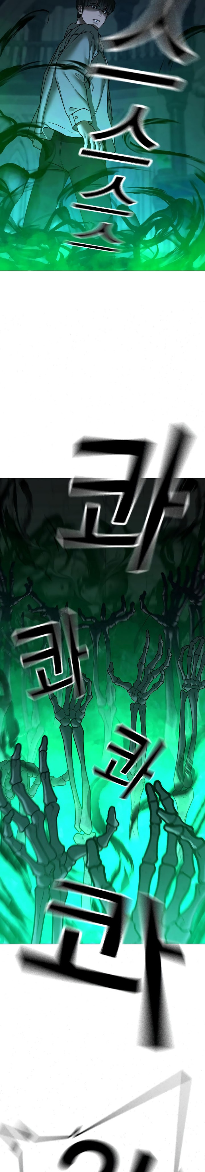Reality Quest Chapter 127 Gambar 25