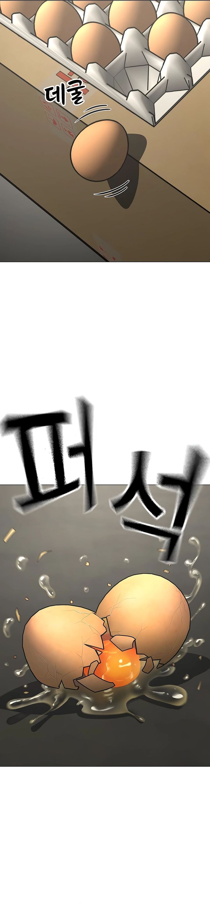 Reality Quest Chapter 175 Gambar 17